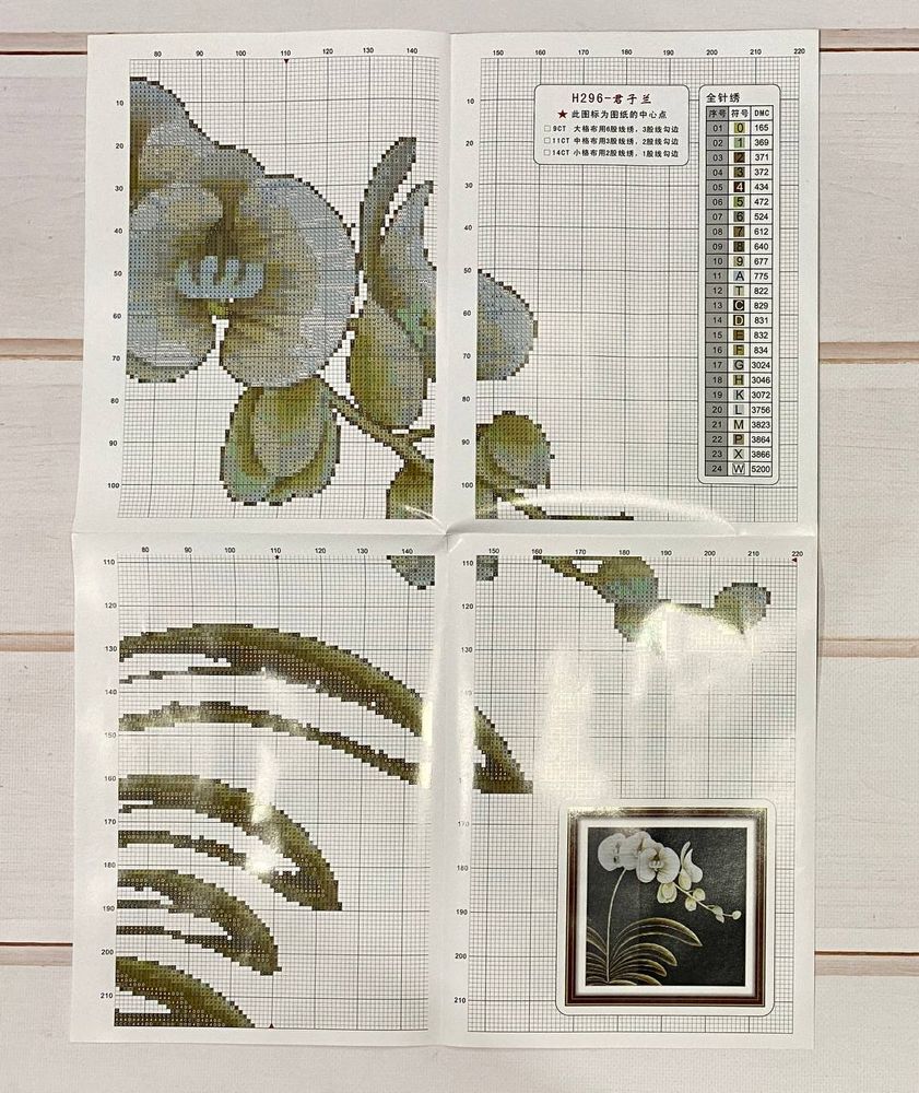 Набір для вишивання хрестиком 3D Біла орхідея 65х64 см, Квіти, натюрморти