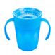 Чашка 360° с ручками, 250 мл, цвет голубой, 1 шт. в упаковке