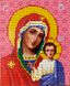 Набір для вишивання хрестом ікона Божої Матері