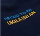 Детский джемпер I Love Ukraine синий трехнитка, 140, Трикотаж трехнитка