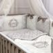 Спальный комплект для новорожденных с защитой Корона, без балдахина