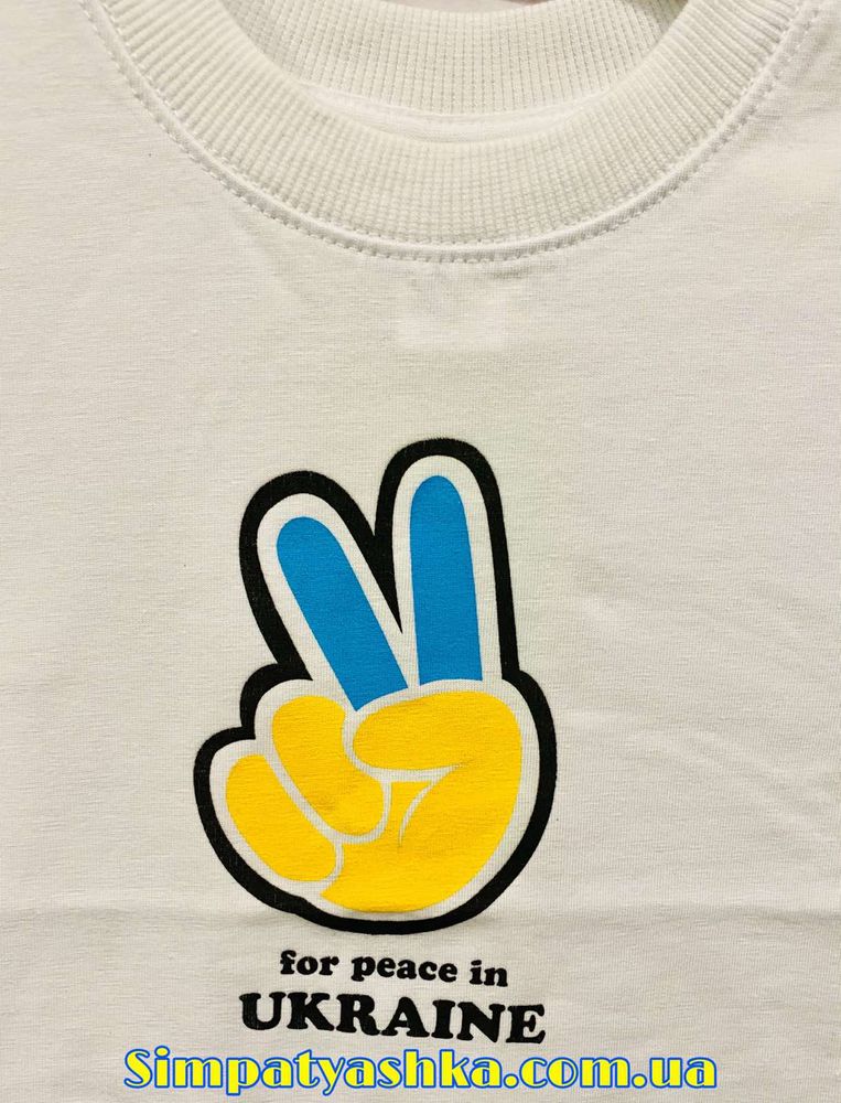Патріотична футболка За Мир в Україні, 92, Супрем