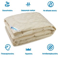 Силиконовое одеяло 02СЛУ 140х205 молочное