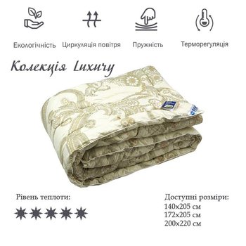 Зимнее шерстяное одеяло "Luxury" элит тик 172x205 см, 172х205см (±5 см), Зимнее одеяло, Из овечьей шерсти, Тик