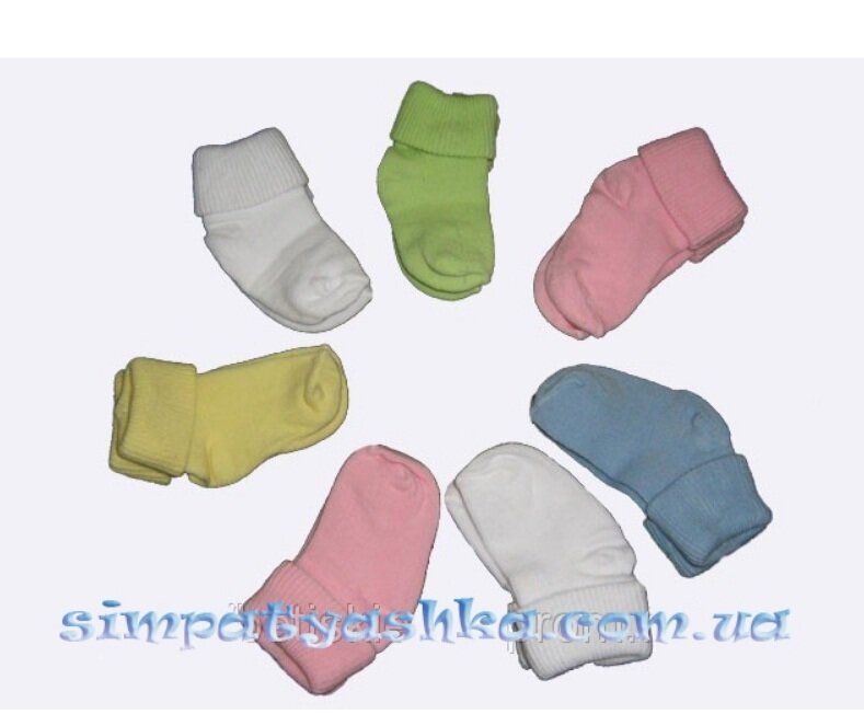 Шкарпетки кольорові для новонароджених 2 пари, 0-6 місяців, Трикотаж