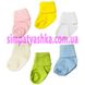 Носочки цветные для новорожденных 2 пары, 0-6 месяцев, Трикотаж