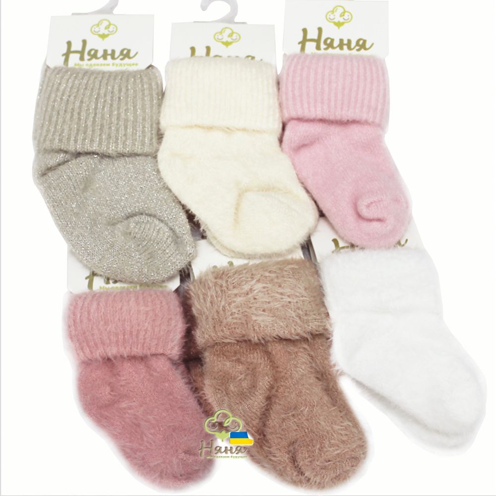 Шкарпетки теплі Ангорка для новонароджених, 0-3 місяці, Ангорка