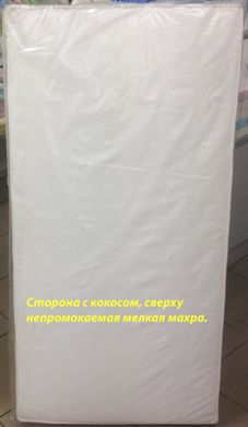 Непромокальний матрац Чудо в ліжечко для новонародженого 120х60х10 см з двосторонньої жорсткістю купити в Києві