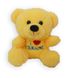 Мягкая игрушка Медвежонок «I LOVE UKRAINE» 15 см, Бежевый, Мягкие игрушки МЕДВЕДИ, до 60 см