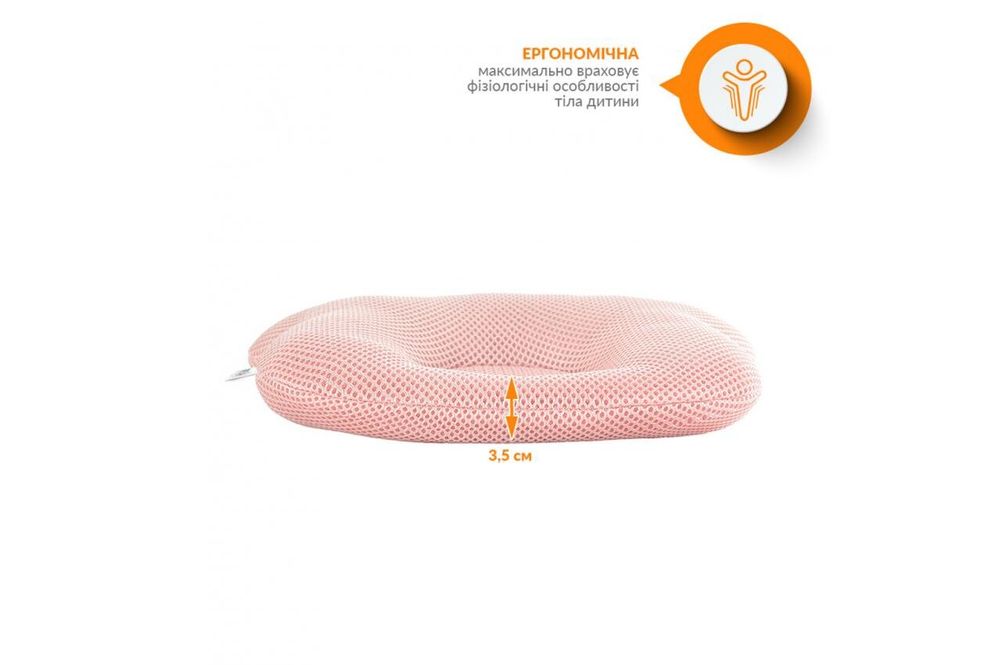 Подушка ортопедична Ведмедик сітка пудра 0-12 місяців, Рожевий, Подушка