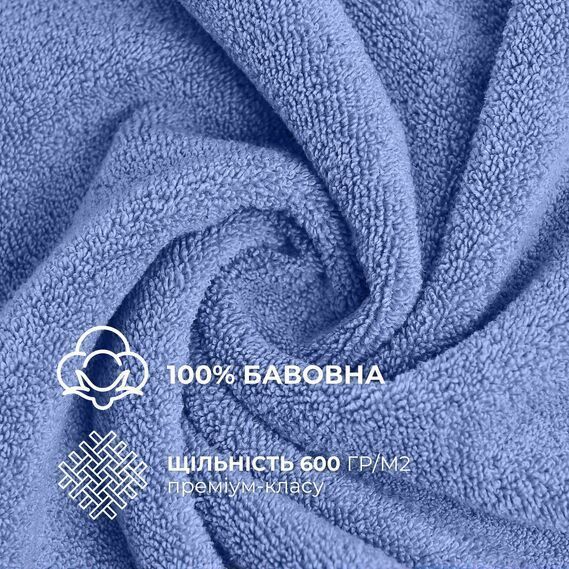 Банное махровое полотенце 140х70 Синее, 70х140