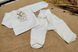 Комплектик для новорожденных распашонка с ползунками Денди, 56, Интерлок, Костюм, комплект
