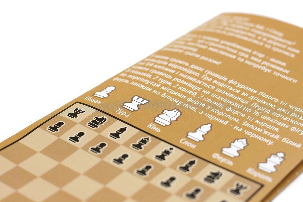 Фото, купить Игра магнитная "Шахматы", цена 165 грн
