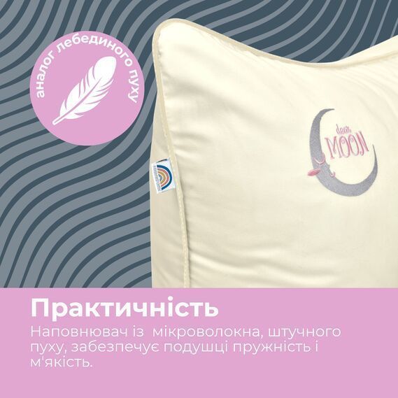 Детская подушка для детей от 2 лет 40х60 PAPAELLA, Всесезонное, Подушка