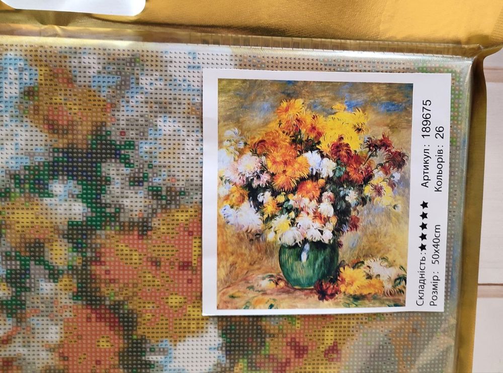 Картина стразами на подрамнику Букет хризантем в вазе 40 на 50