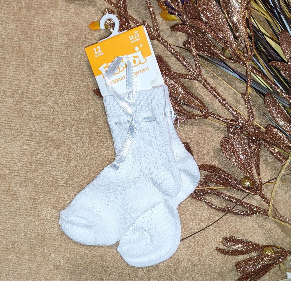Нарядні ажурні білі шкарпетки 1 пара, Довжина стопи 10 см, Трикотаж