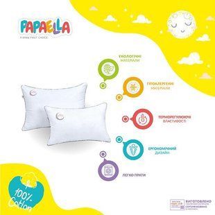 Детская подушка для детей от 2 лет 50х70 PAPAELLA