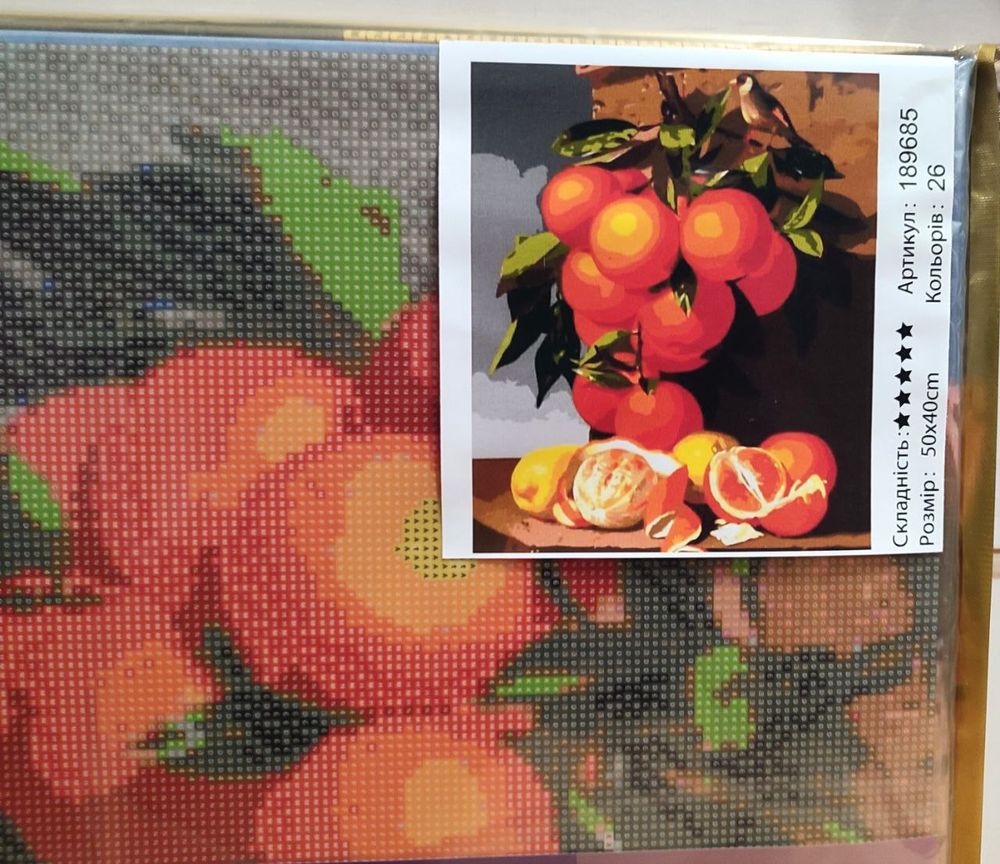 Картина стразами на подрамнику Апельсины Натюрморт размер 40х50 см
