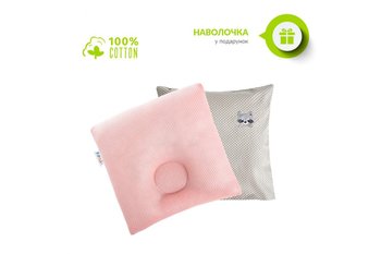 Подушка ортопедическая сетка розовая от 6 до 18 месяцев