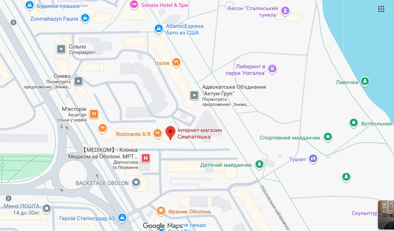 Інтернет - магазин Сімпатяшка, адреса в Києві